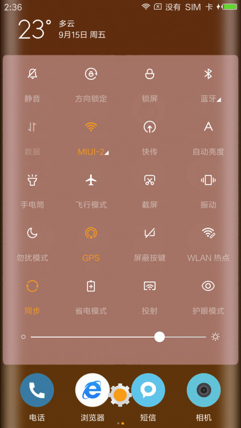 Happy Diwali Light screenshot