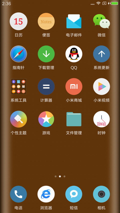 Happy Diwali Light screenshot