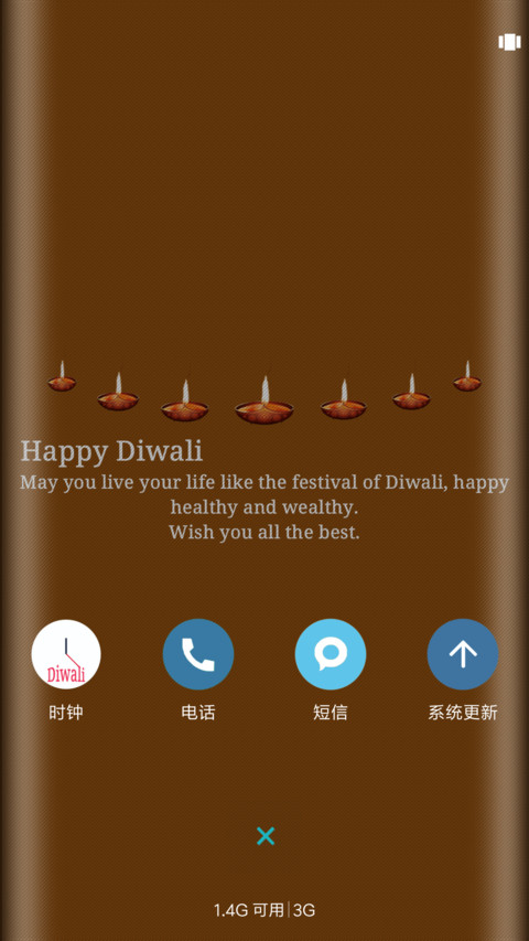 Happy Diwali Light screenshot