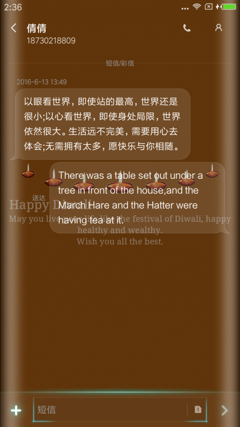 Happy Diwali Light screenshot