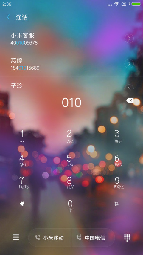 梦幻 screenshot