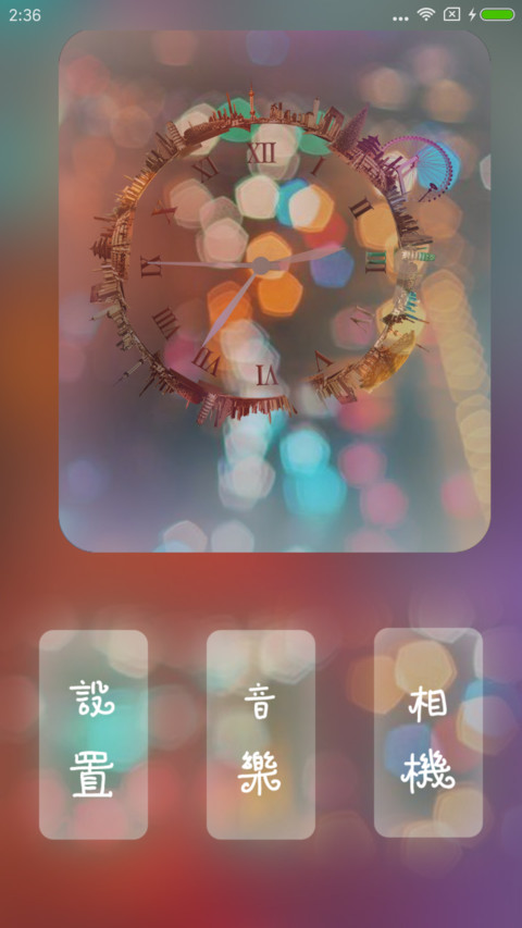 梦幻 screenshot