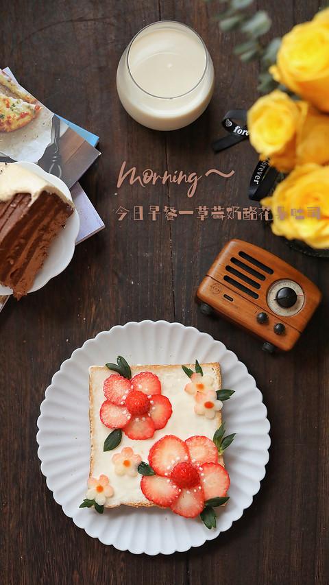 Dessert (4) screenshot