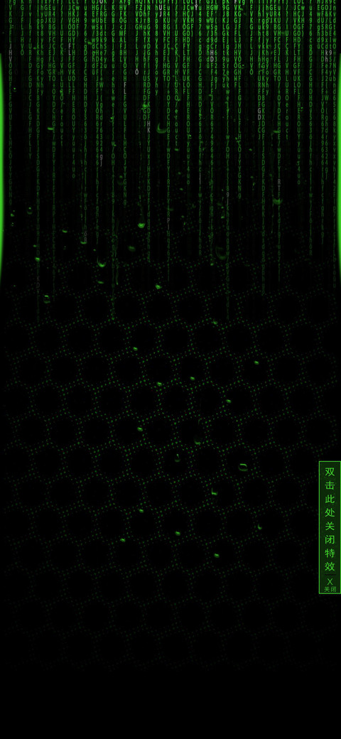 黑鲨绿 screenshot