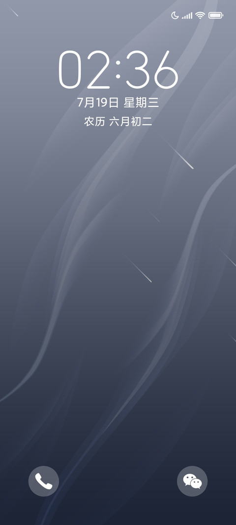 清新灰 screenshot