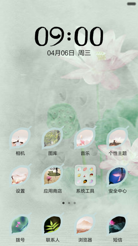 一切有为法，当作如是观 screenshot