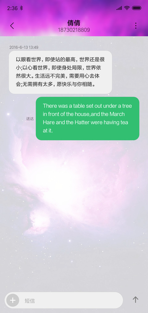 星宇炫彩 screenshot