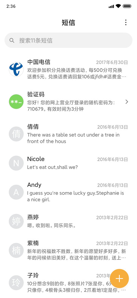 灰界 screenshot