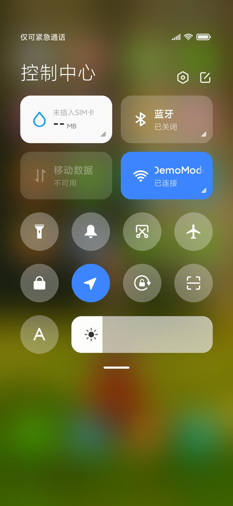 梦中音乐 screenshot