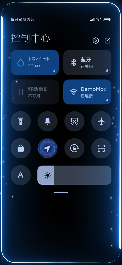 超级浩瀚星空Pro screenshot