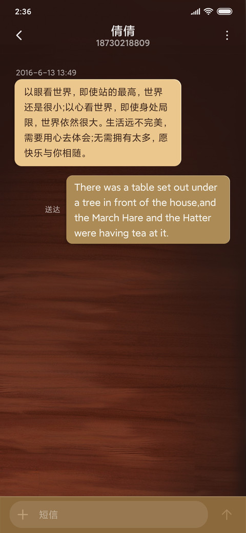 喵生塔罗 screenshot