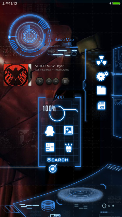 神盾 screenshot