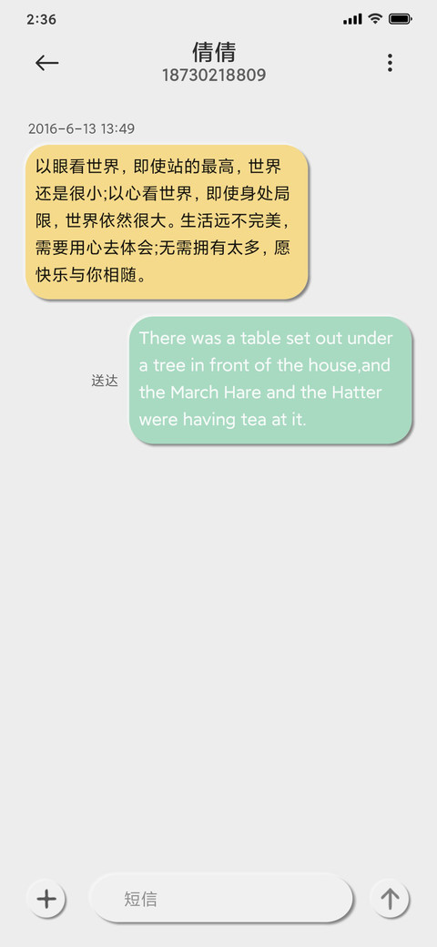 清拟态 screenshot