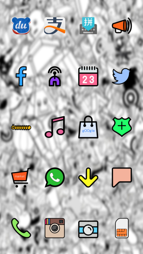 BOLD_LINE screenshot
