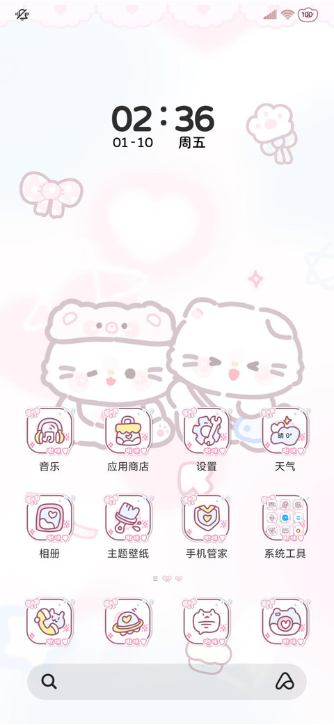 软萌喵喵游戏机 screenshot