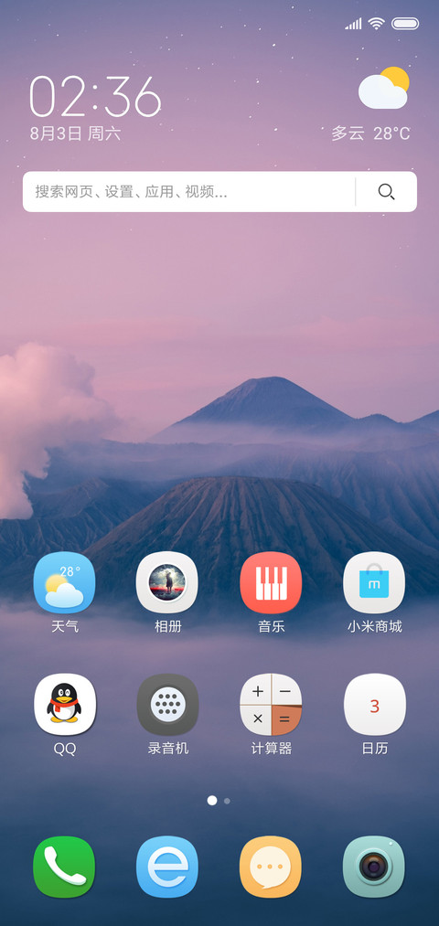 云开了 screenshot