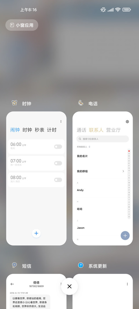 鸭鸭叫你好好学习吖 screenshot