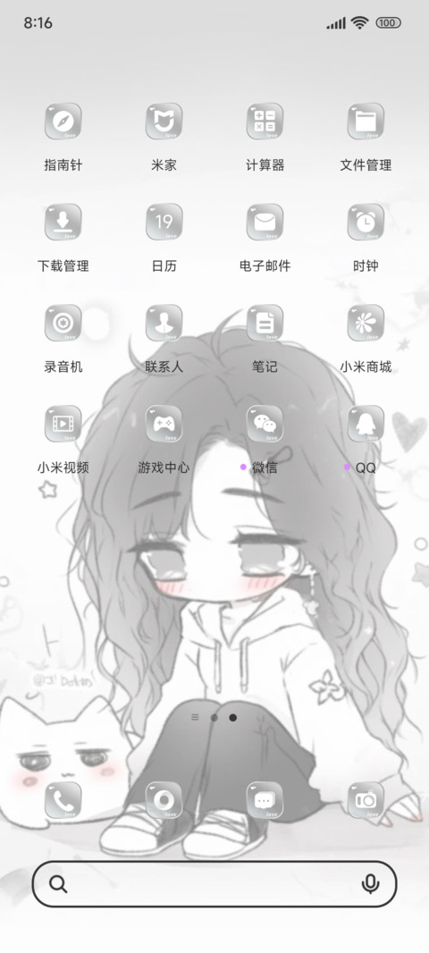 搞怪小可爱啦 screenshot