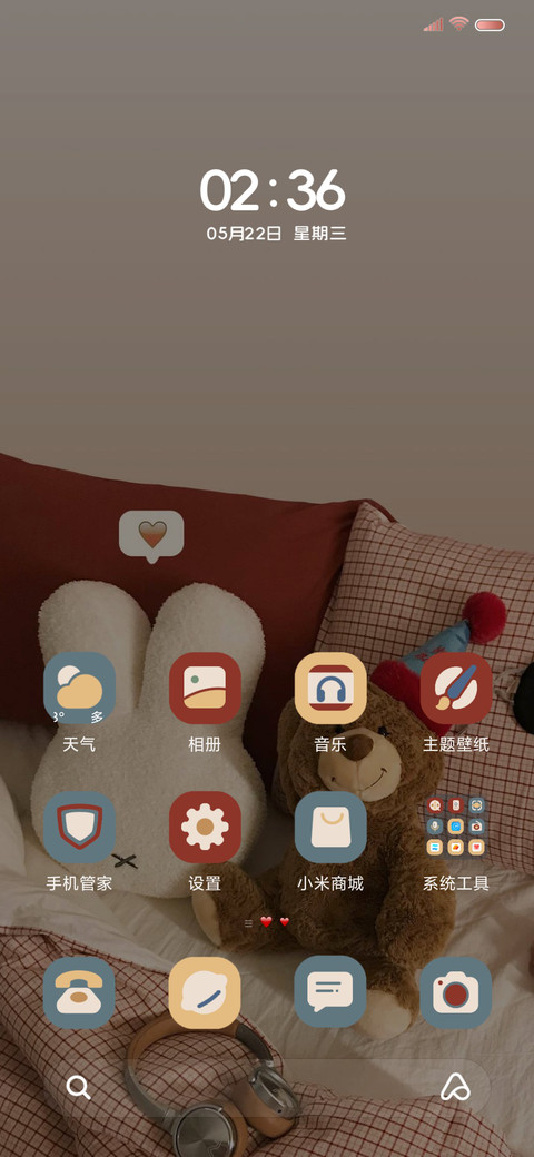 治愈玩偶 可爱至上 screenshot