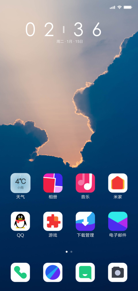Quin screenshot