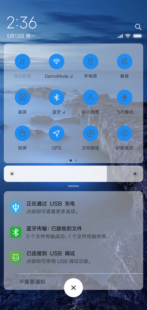 远方 screenshot