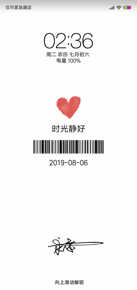至白极简 screenshot