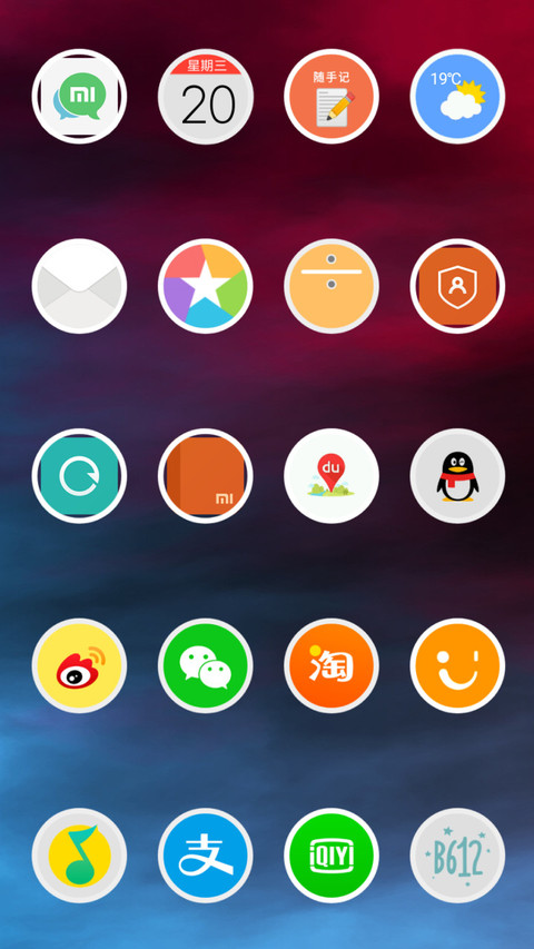 没电池（私人订制） screenshot
