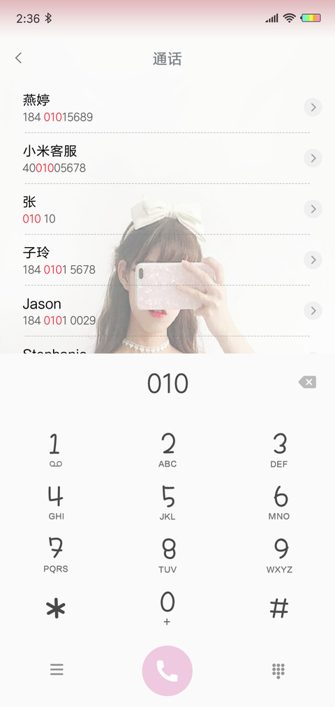 不负时光不负你X screenshot