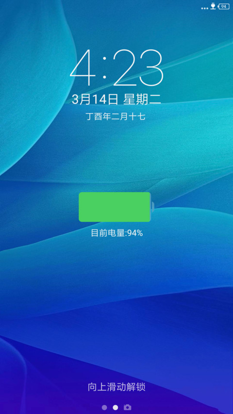 简OS screenshot