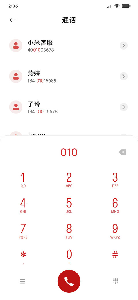 初雪 screenshot