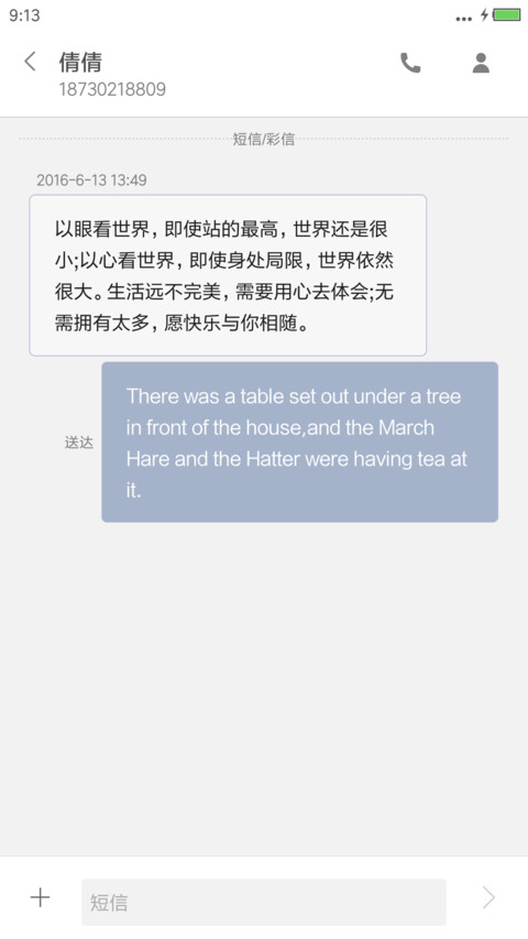 win简透【简易版】 screenshot