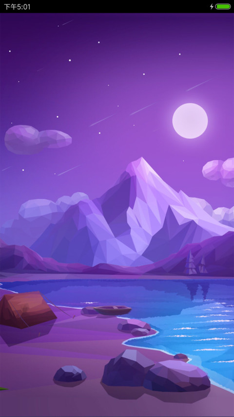 梦幻紫语 screenshot