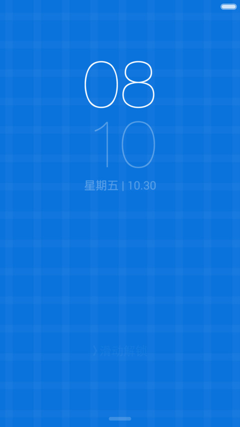 么哒哒 screenshot