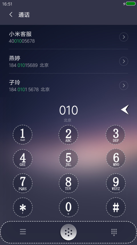 致敬6 screenshot