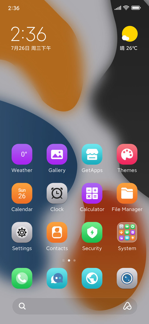 Warm Cool Gradient screenshot