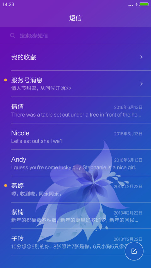 PrettyOS凋零 screenshot