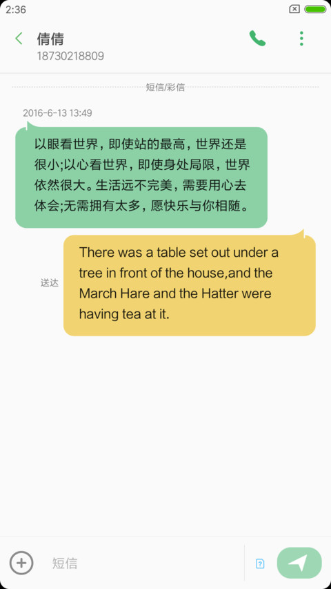 peace screenshot