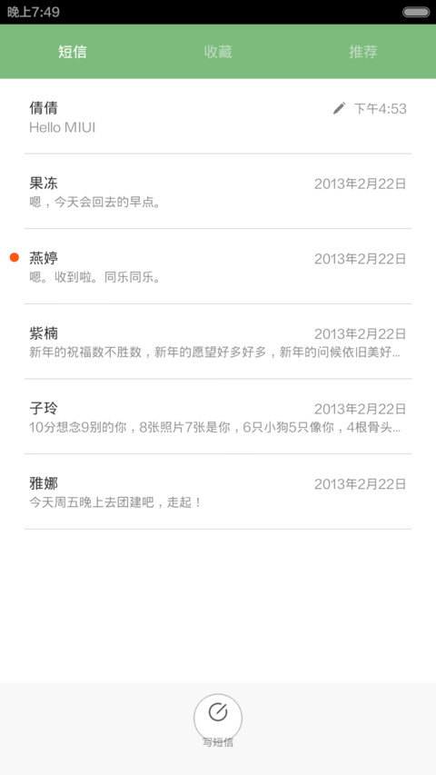 五无人员（12精美锁屏壁纸） screenshot