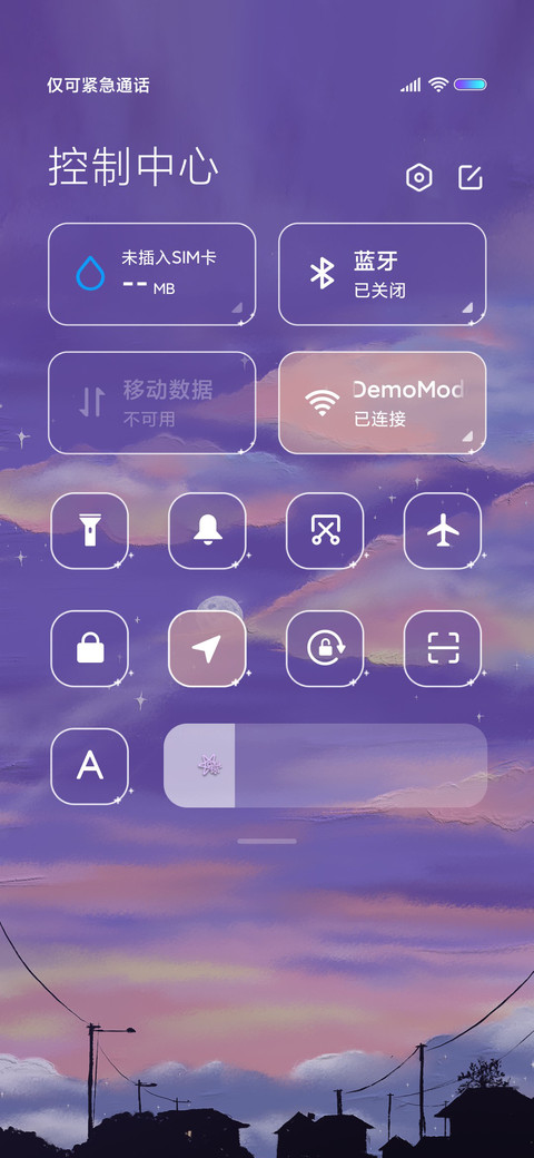 荔巧栗 小镇睡着了 screenshot