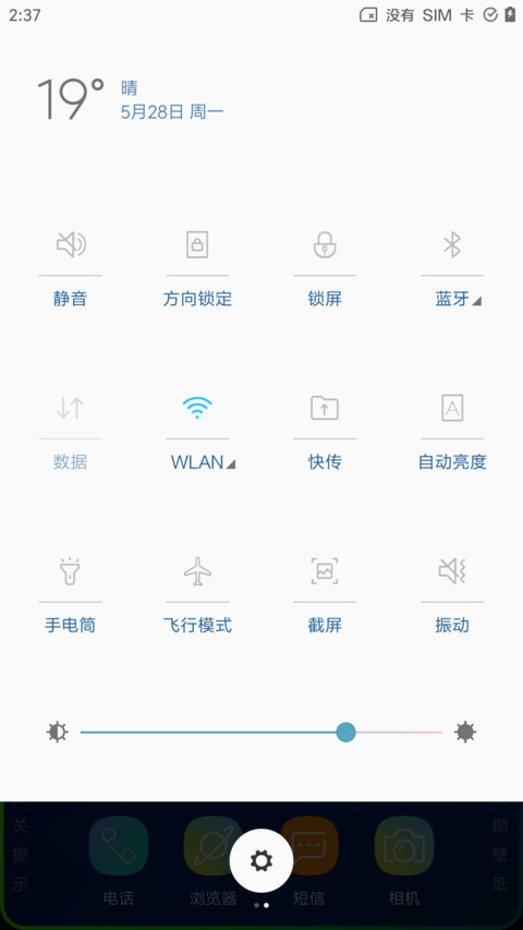 S9 GALAXY screenshot