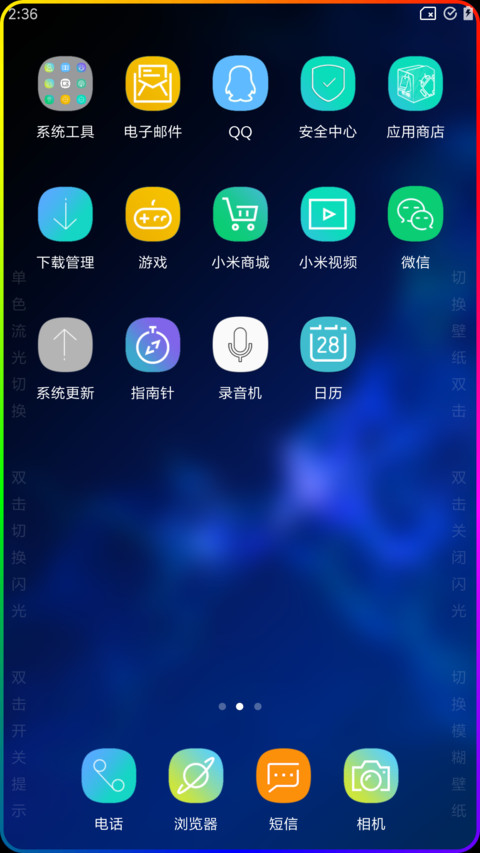 S9 GALAXY screenshot