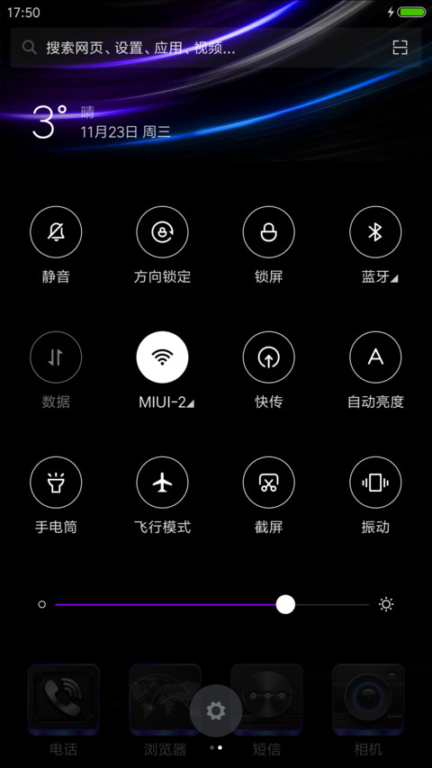 逆科技【好评返现前20名】 screenshot