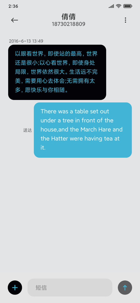 多色系 科技Robot screenshot