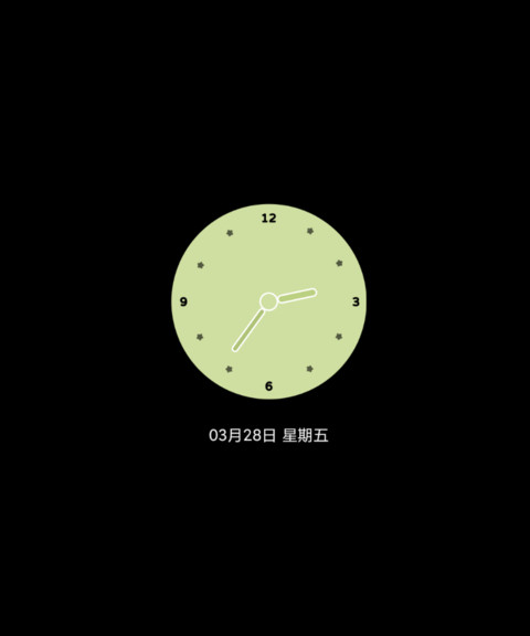 费尔岛 蜜梨心愿 screenshot