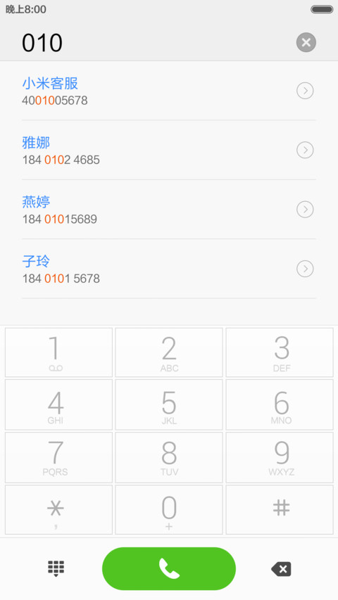 黑洞特效【好评返3元】摆渡一下 小图标 screenshot