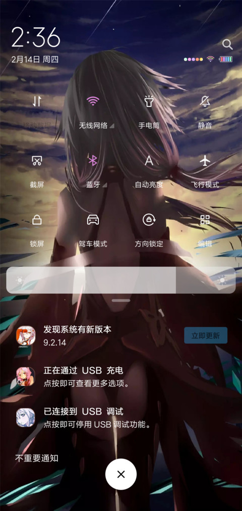 罪恶王冠 screenshot