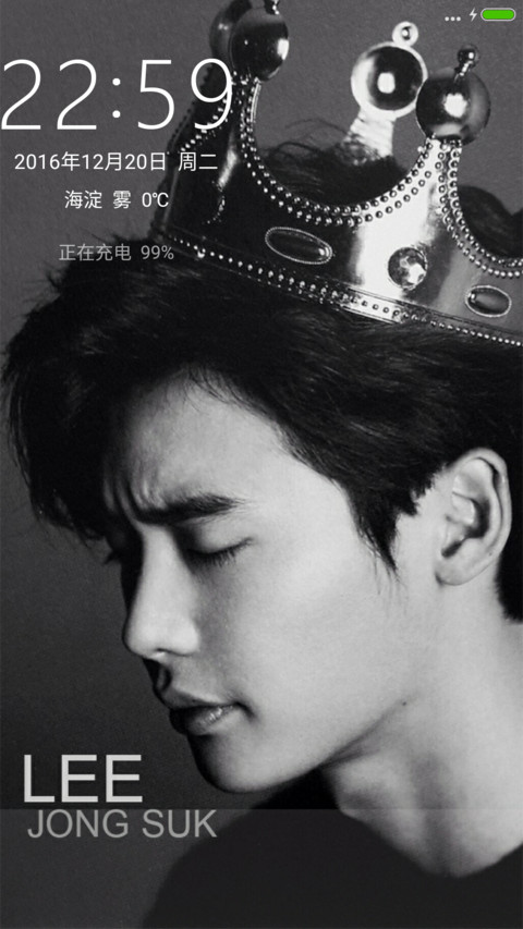 李钟硕 screenshot