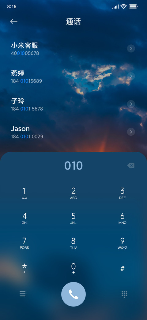 克莱因蓝 日落沧海 screenshot