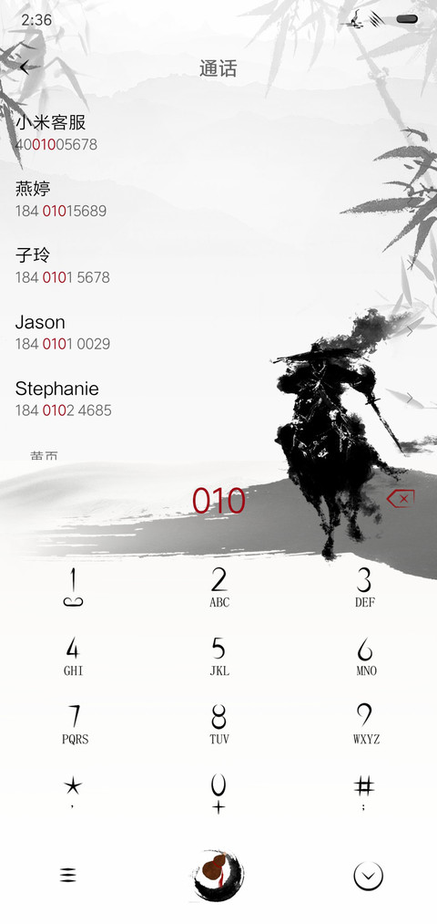 游侠 screenshot
