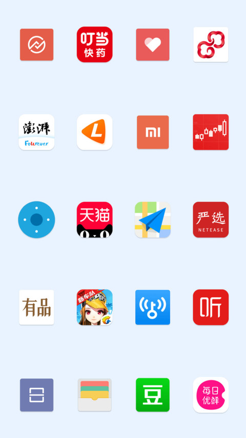 谷歌翻译译路无阻 screenshot